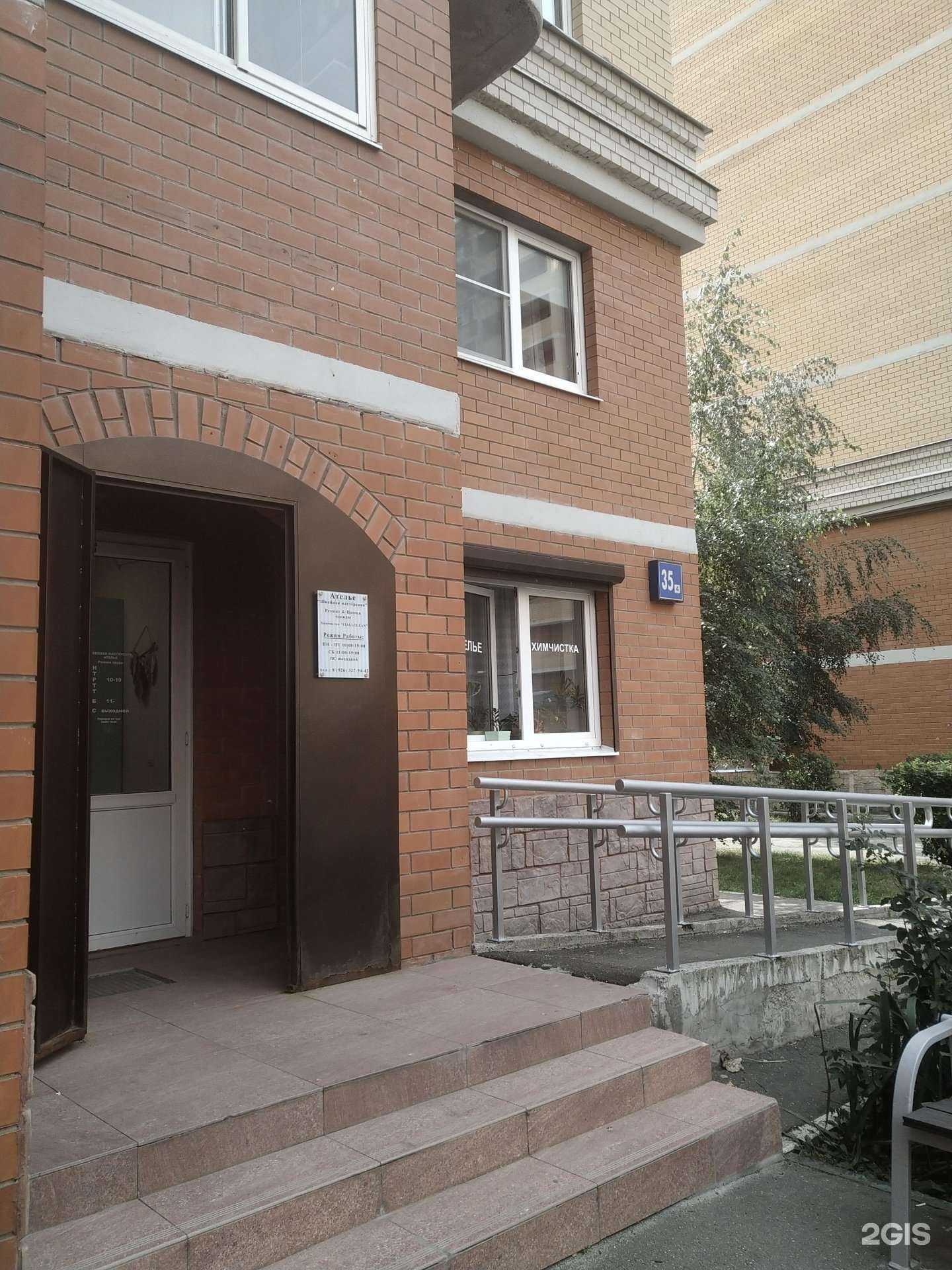 Отзывы на компанию ITALLCLEAN в г. Пушкино c фото