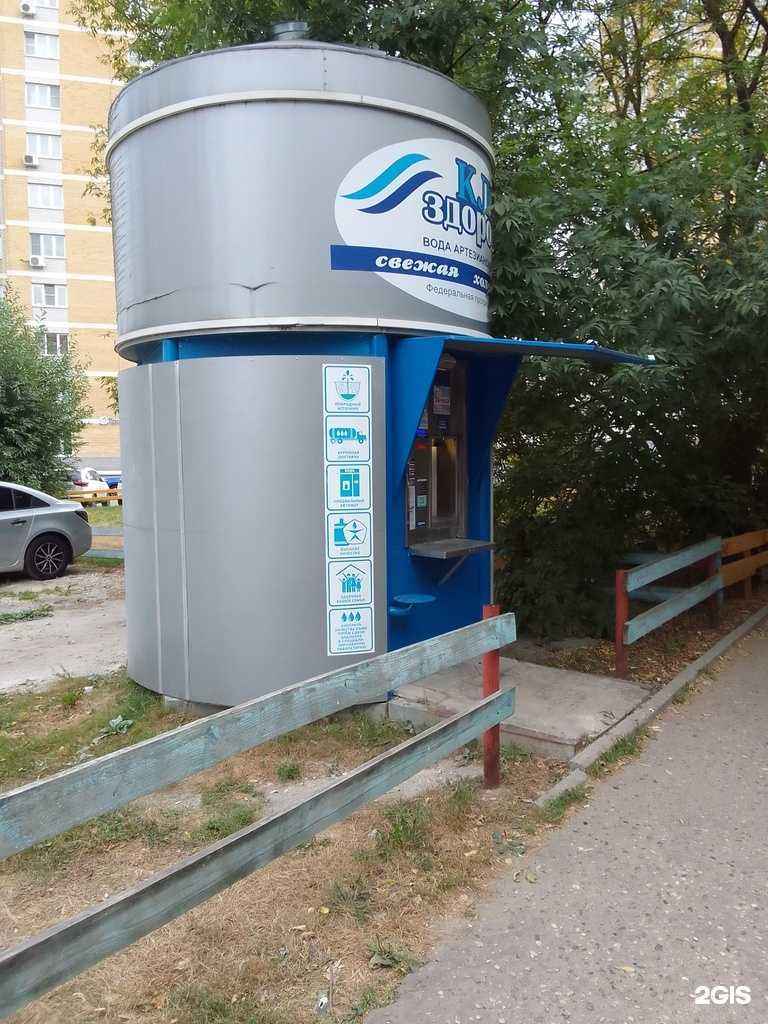 Отзывы на компанию Ключ здоровья в г. Владимир c фото