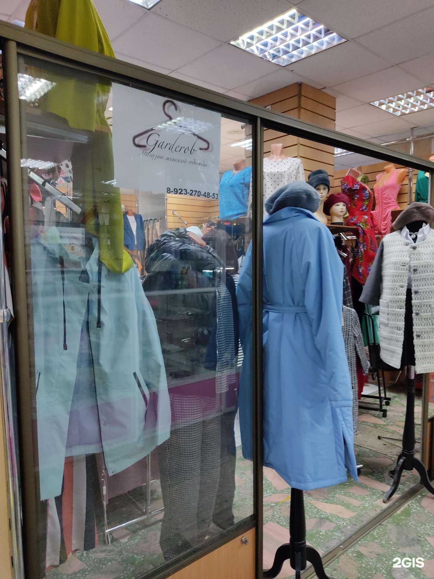 Отзывы на компанию Garderob в Сосновоборске c фото