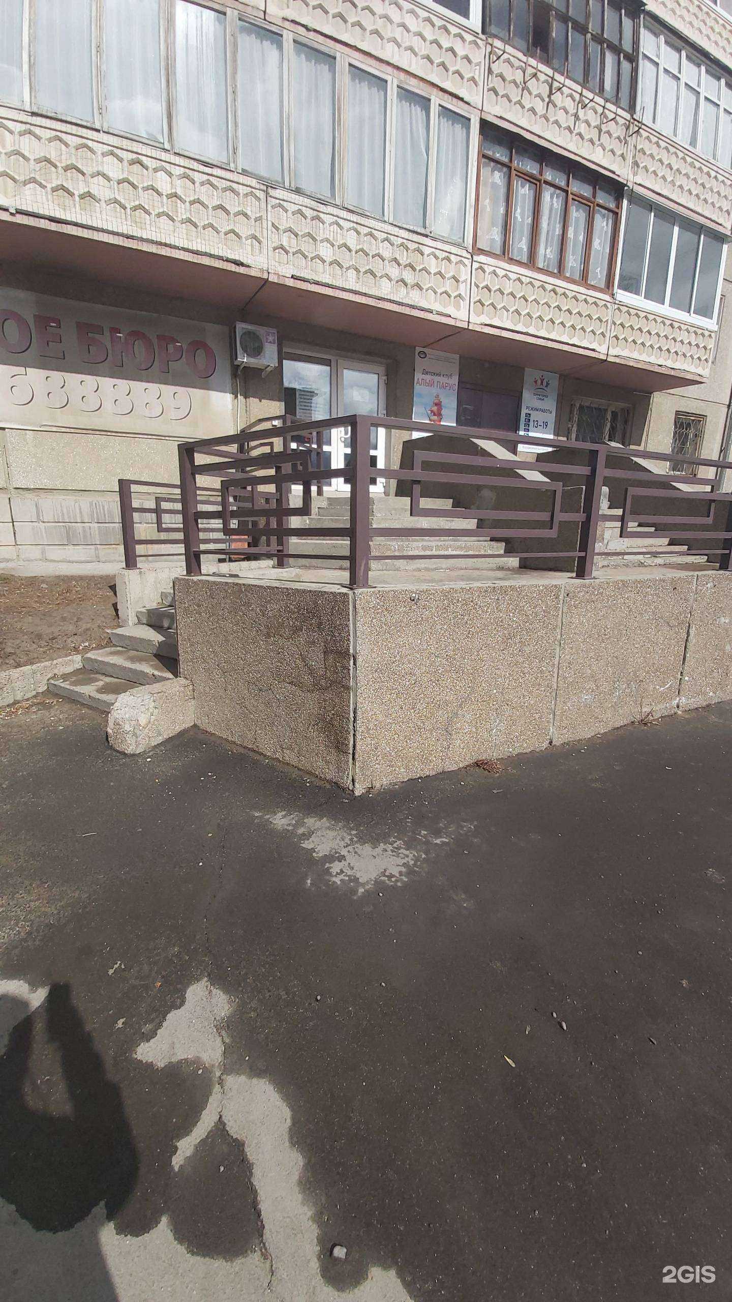 Отзывы на компанию Адвокатский кабинет Старостина И.А. и Кима Д.Т. в Ангарске c фото