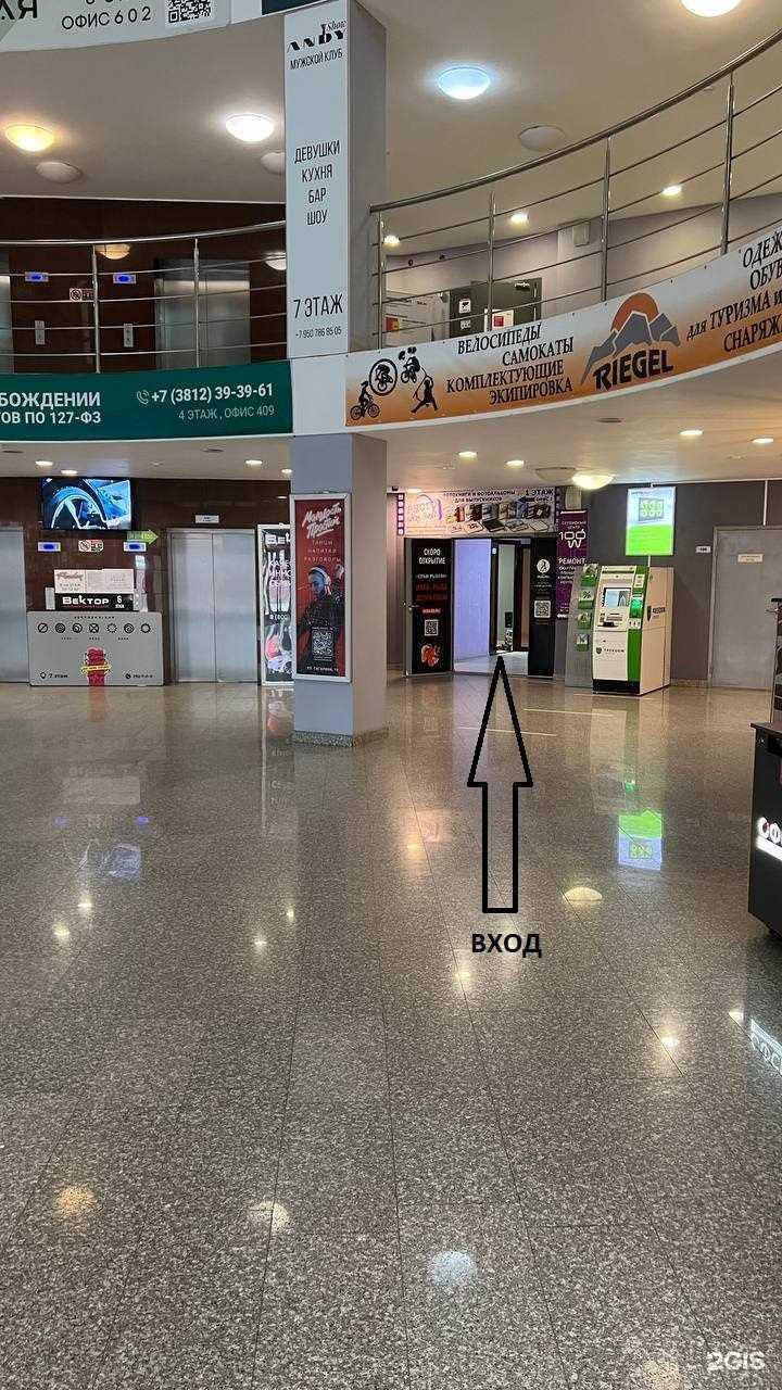 Отзывы на компанию Граф Рыбин в Омске c фото