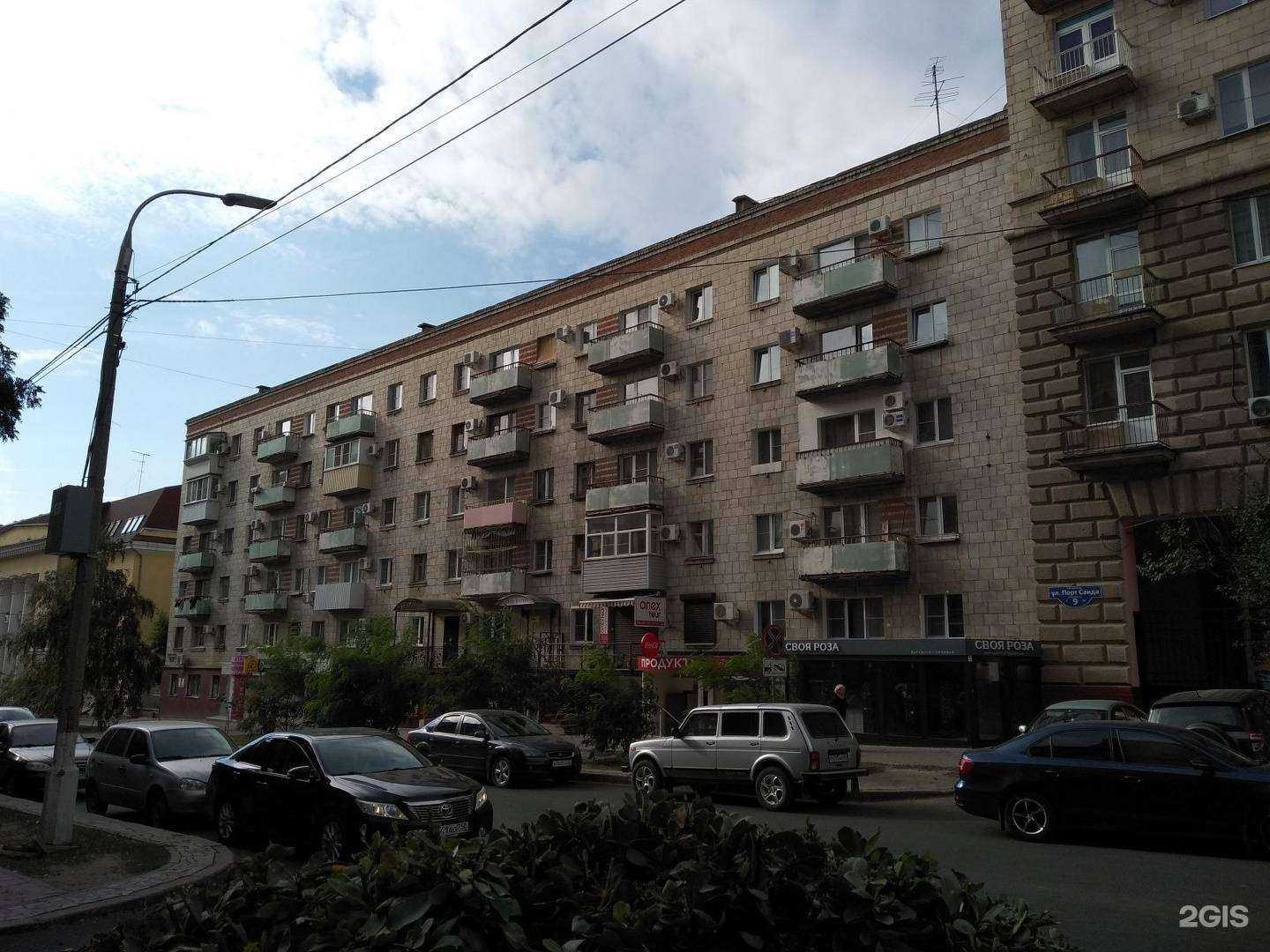 Отзывы на компанию Anex в Волгограде c фото - фотография 2 из 2