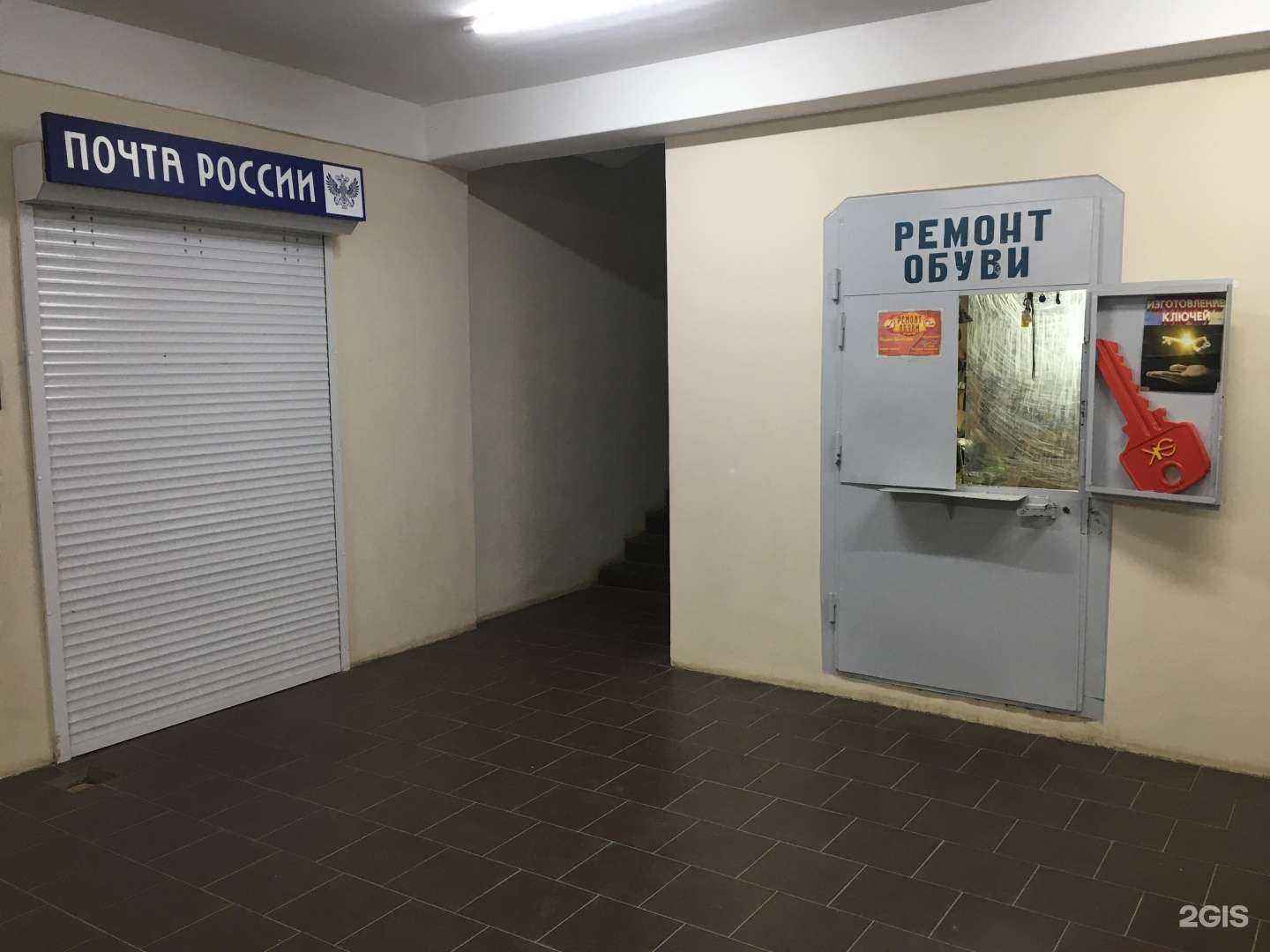 Отзывы на компанию Мастерская по ремонту обуви и изготовлению ключей в Тольятти c фото