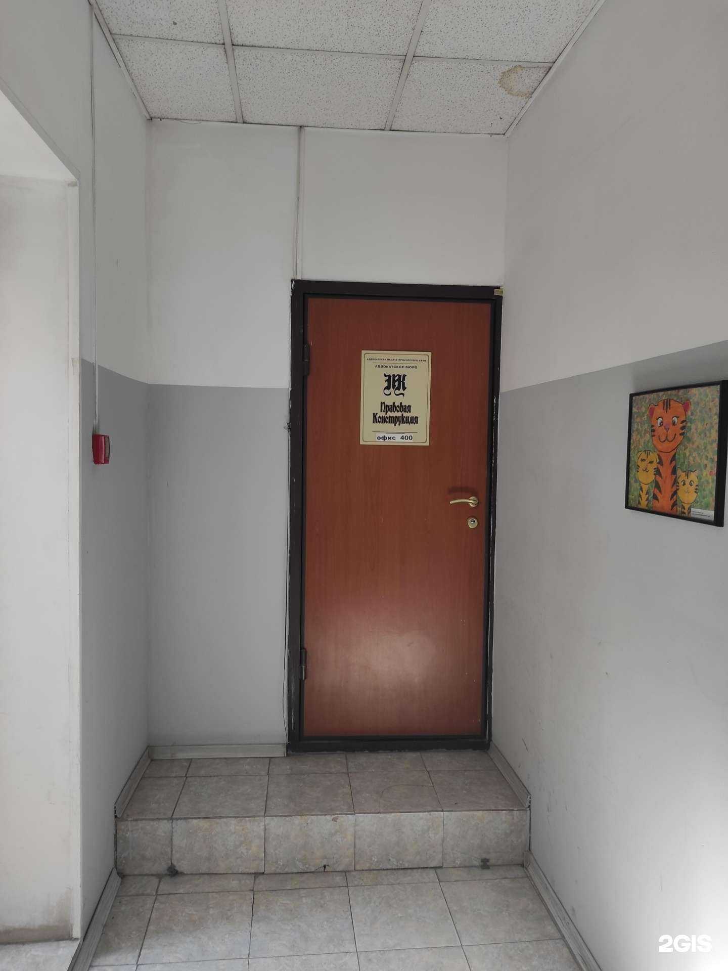 Отзывы на компанию Правовая конструкция в Владивостоке c фото