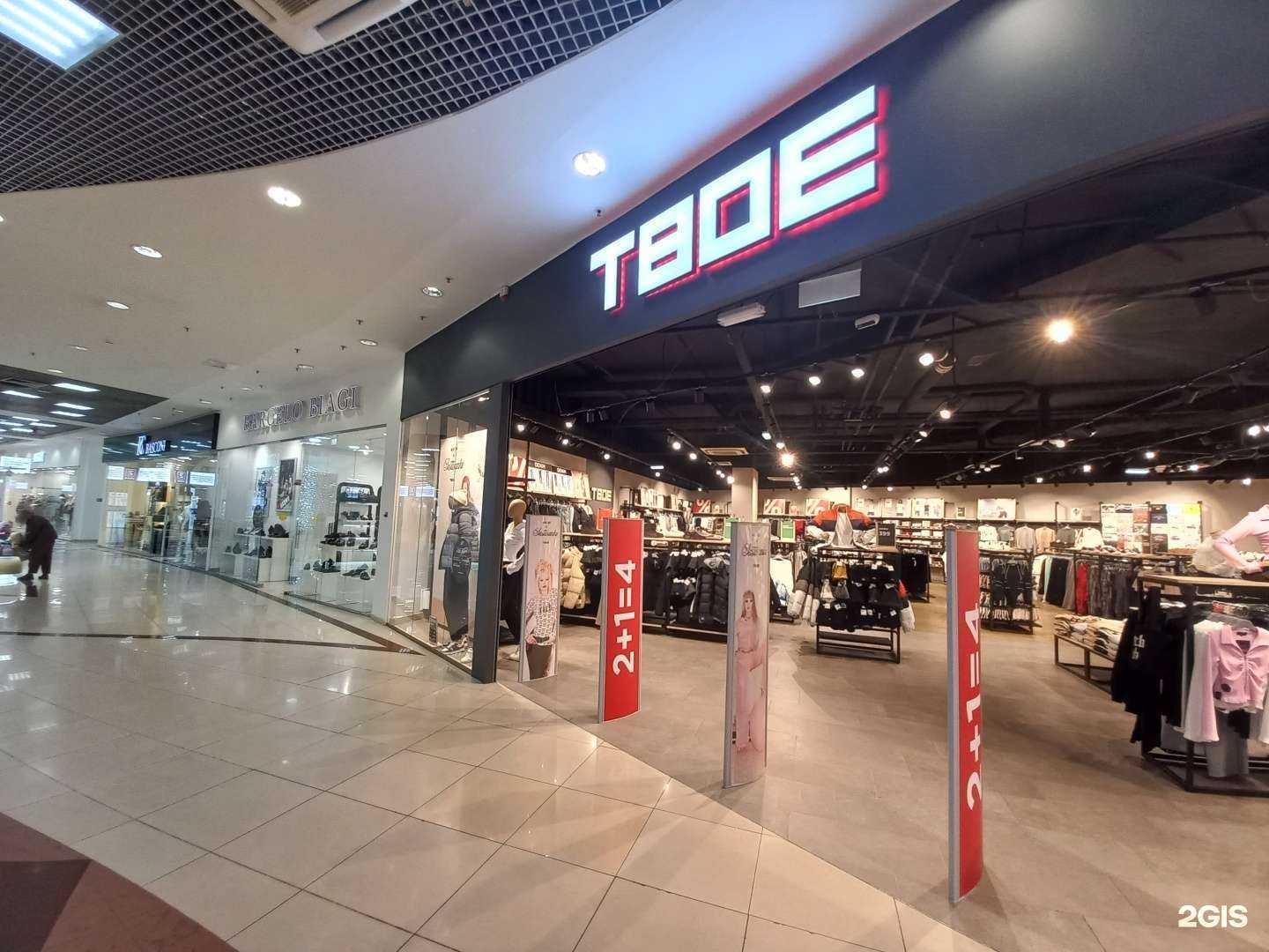 Отзывы на компанию Твое в г. Краснодар c фото