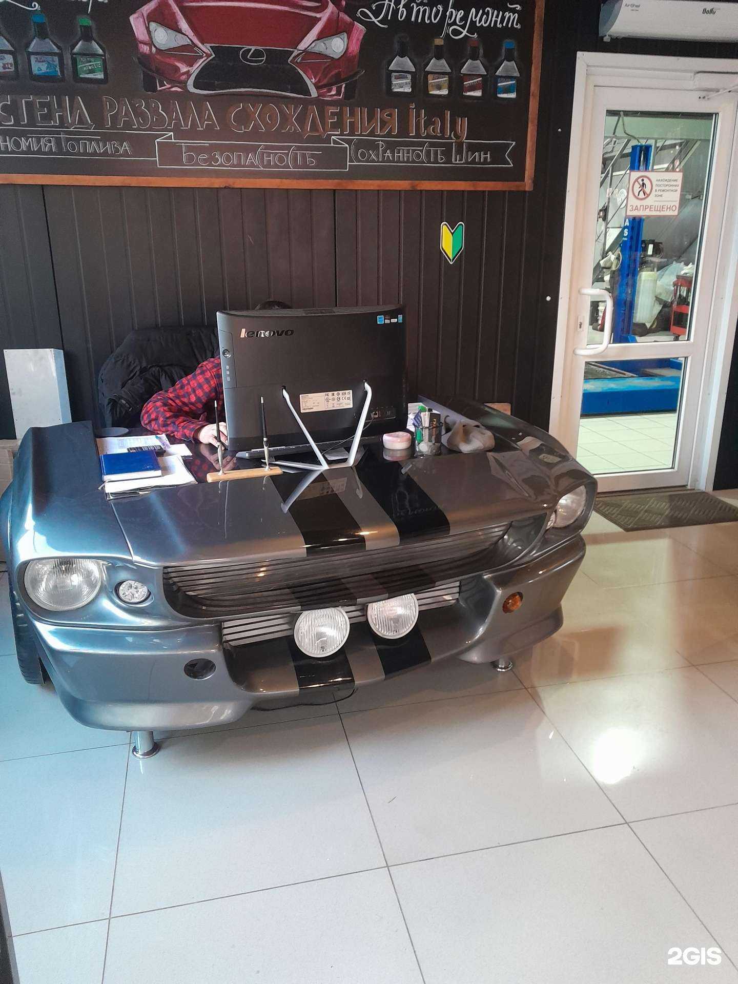 Отзывы на компанию Brookclean Detailing & store в Владивостоке c фото - фотография 2 из 2