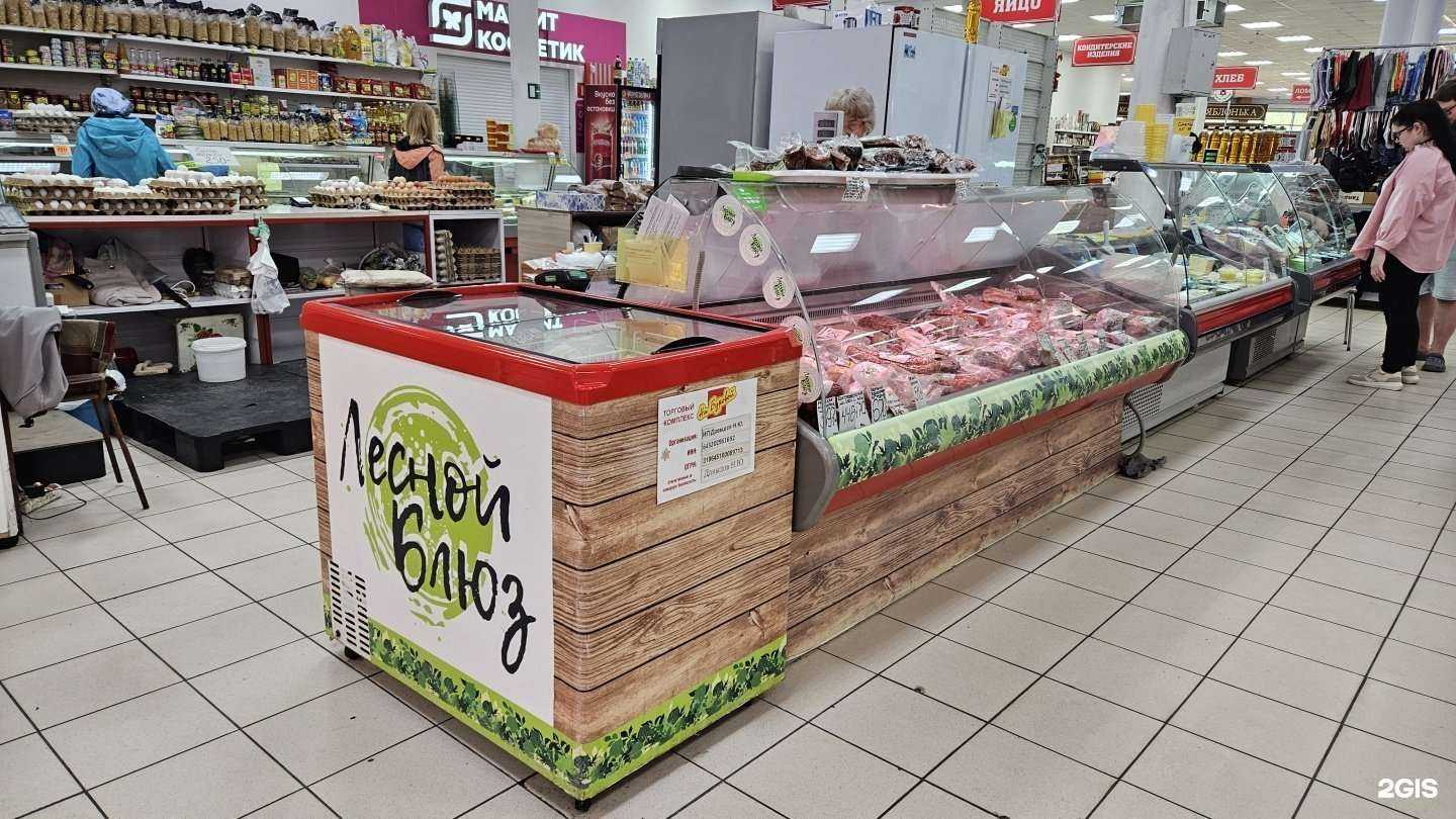 Отзывы на компанию Лесной блюз в Саратове c фото