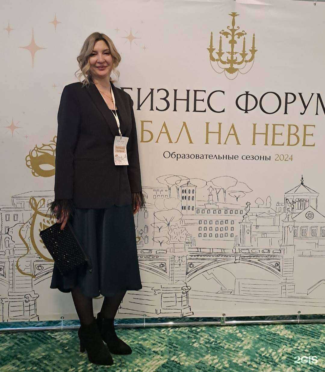 Отзывы на компанию London в г. Комсомольск-на-Амуре c фото