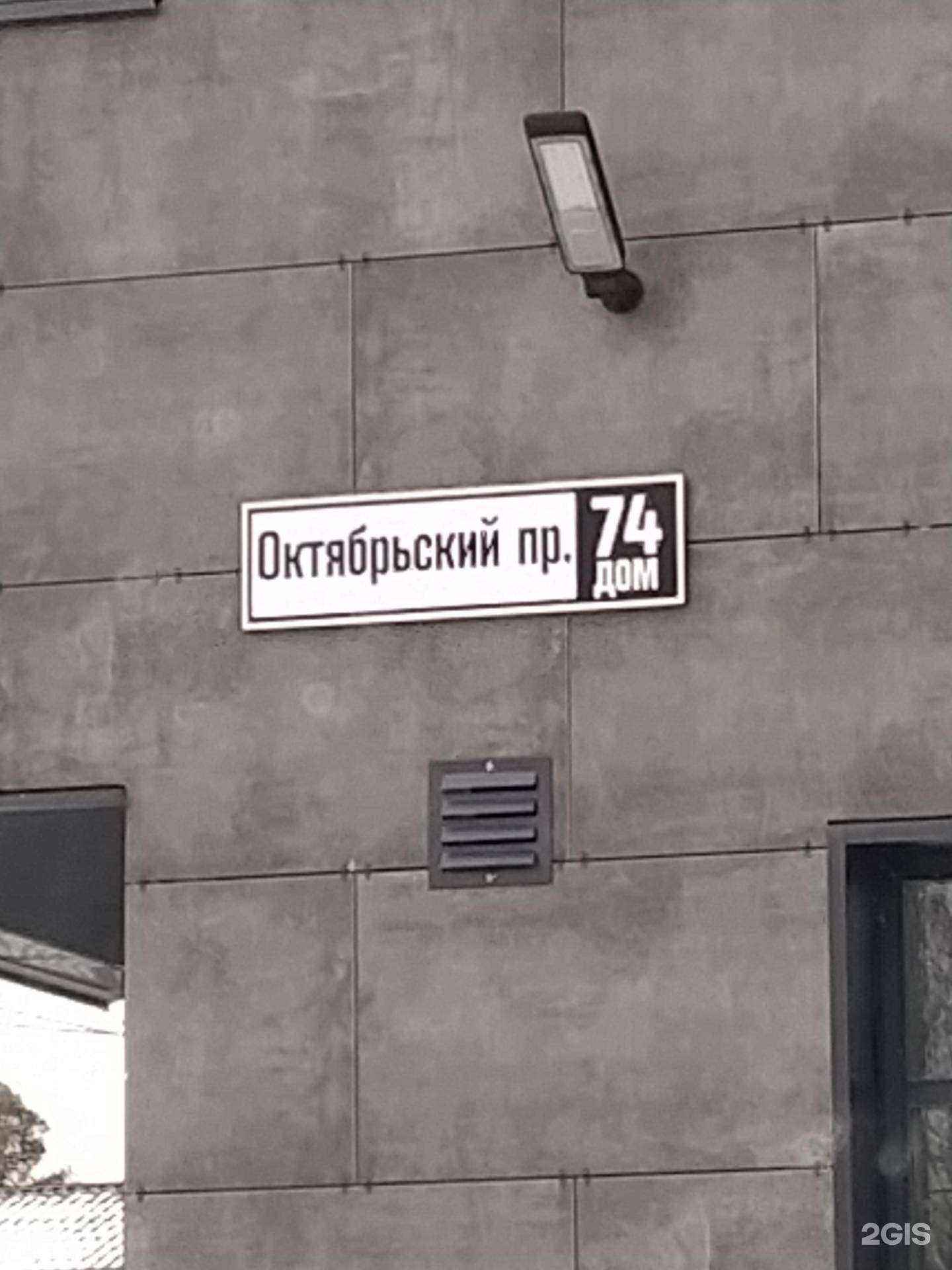 Отзывы на компанию Релакс Ролл в Всеволожске c фото - фотография 2 из 2