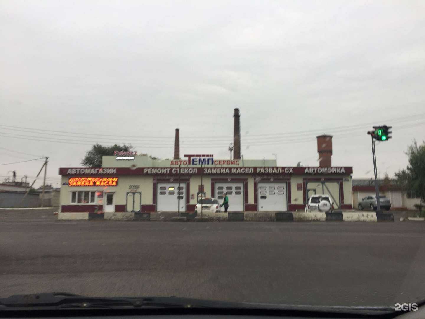 Отзывы на компанию Трас в Уссурийске c фото - фотография 2 из 2