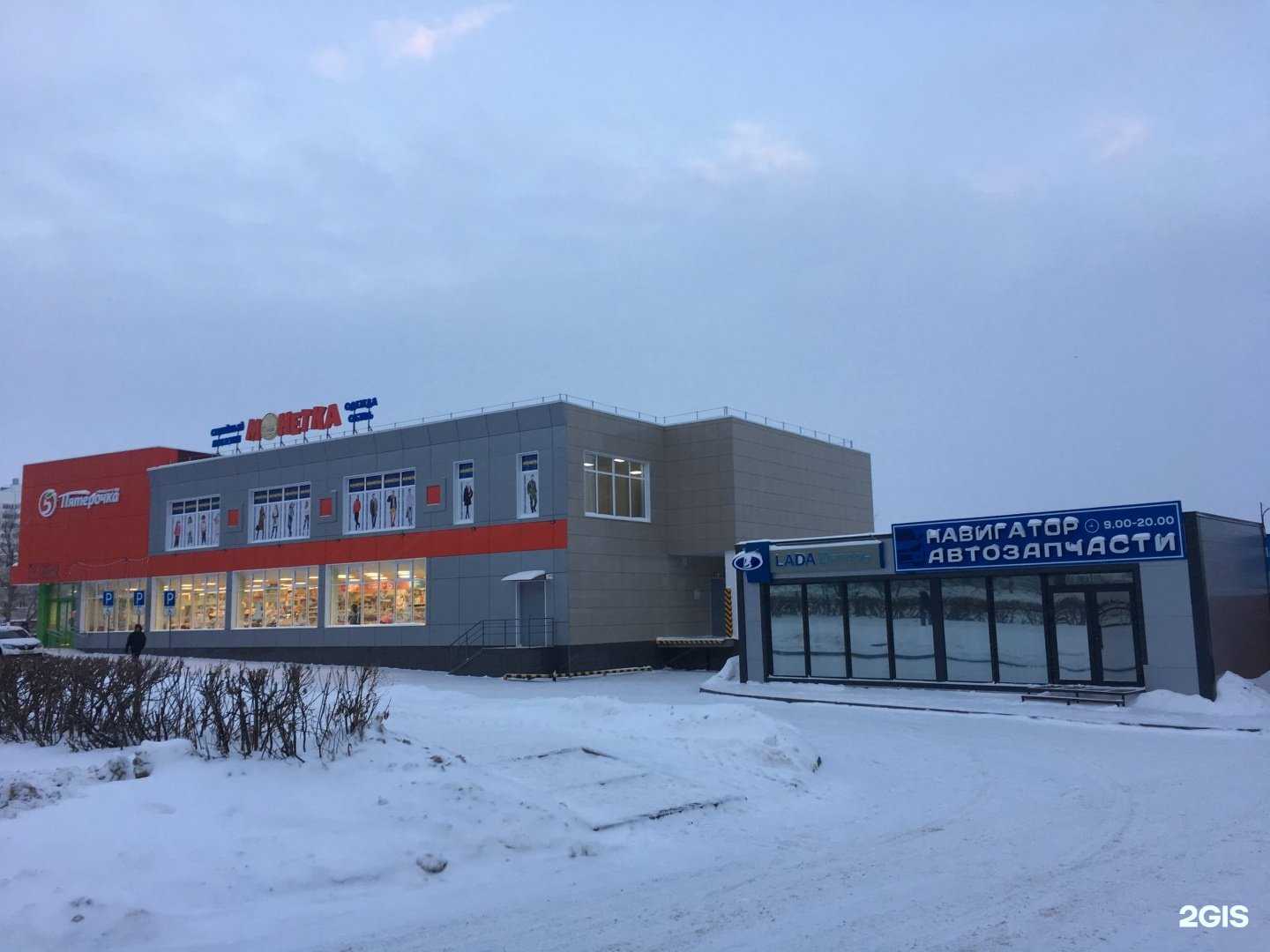 Отзывы на компанию Навигатор в г. Новочебоксарск c фото