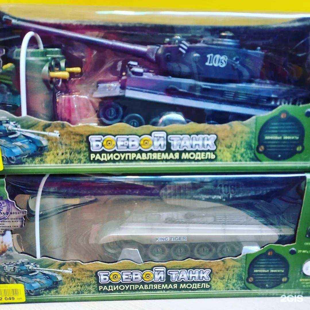 Отзывы на компанию Игрушка в Волгограде c фото