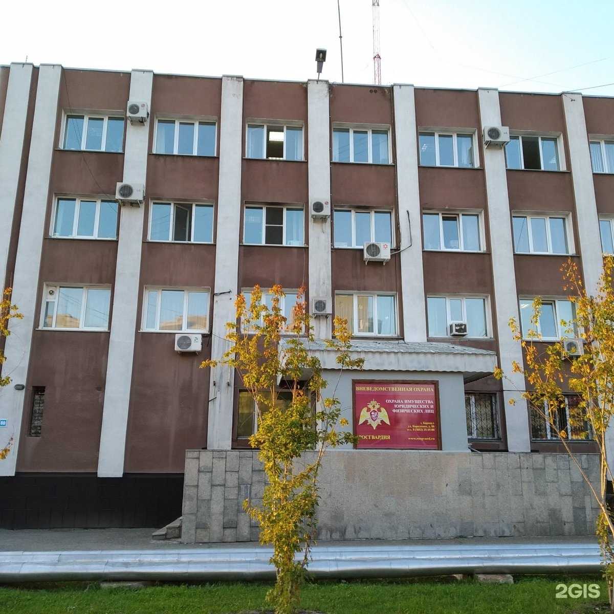 Отзывы на компанию Управление вневедомственной охраны ВНГ РФ по Алтайскому краю в Барнауле c фото - фотография 2 из 2