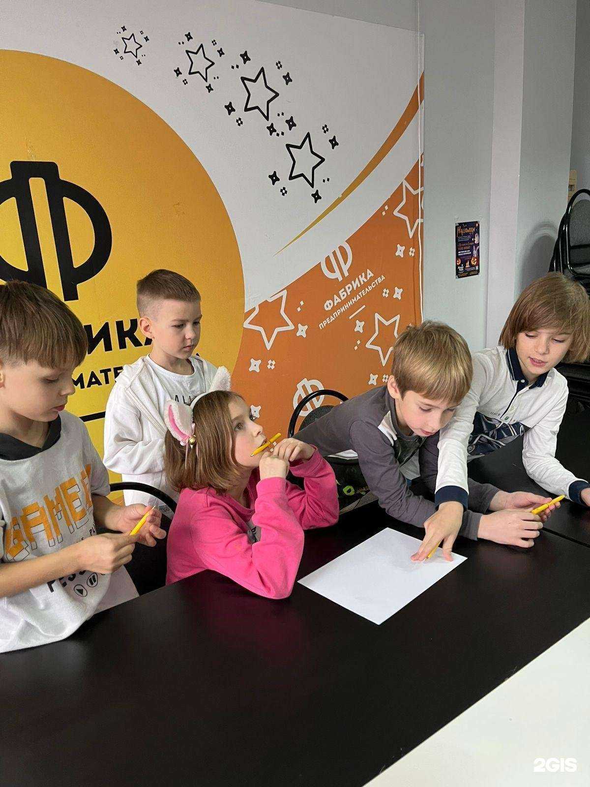 Отзывы на компанию Фабрика предпринимательства-Дети в Сочи c фото