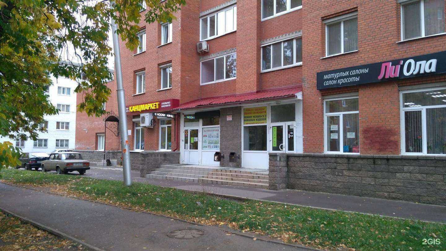 Отзывы на компанию Точка в Уфе c фото - фотография 2 из 2