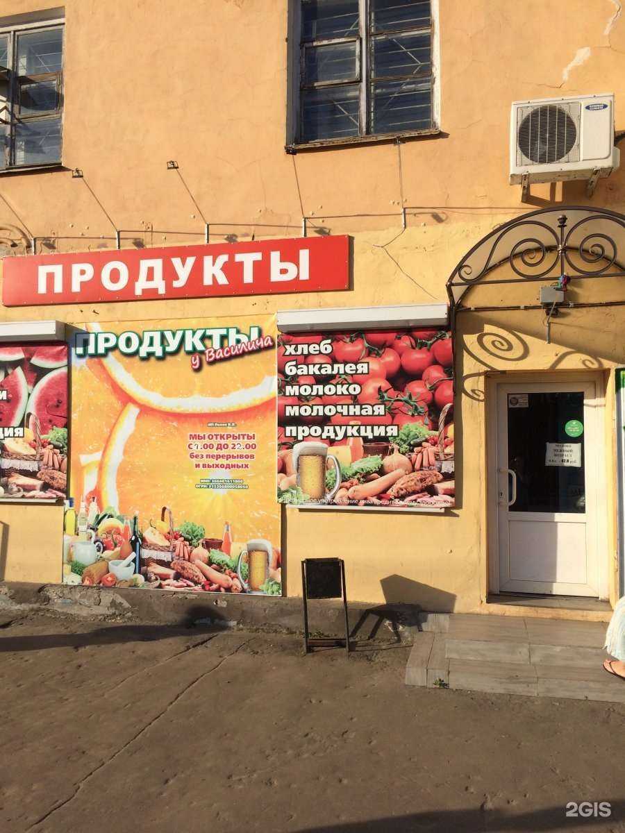 Отзывы на компанию АккумСклад в Воронеже c фото - фотография 2 из 2