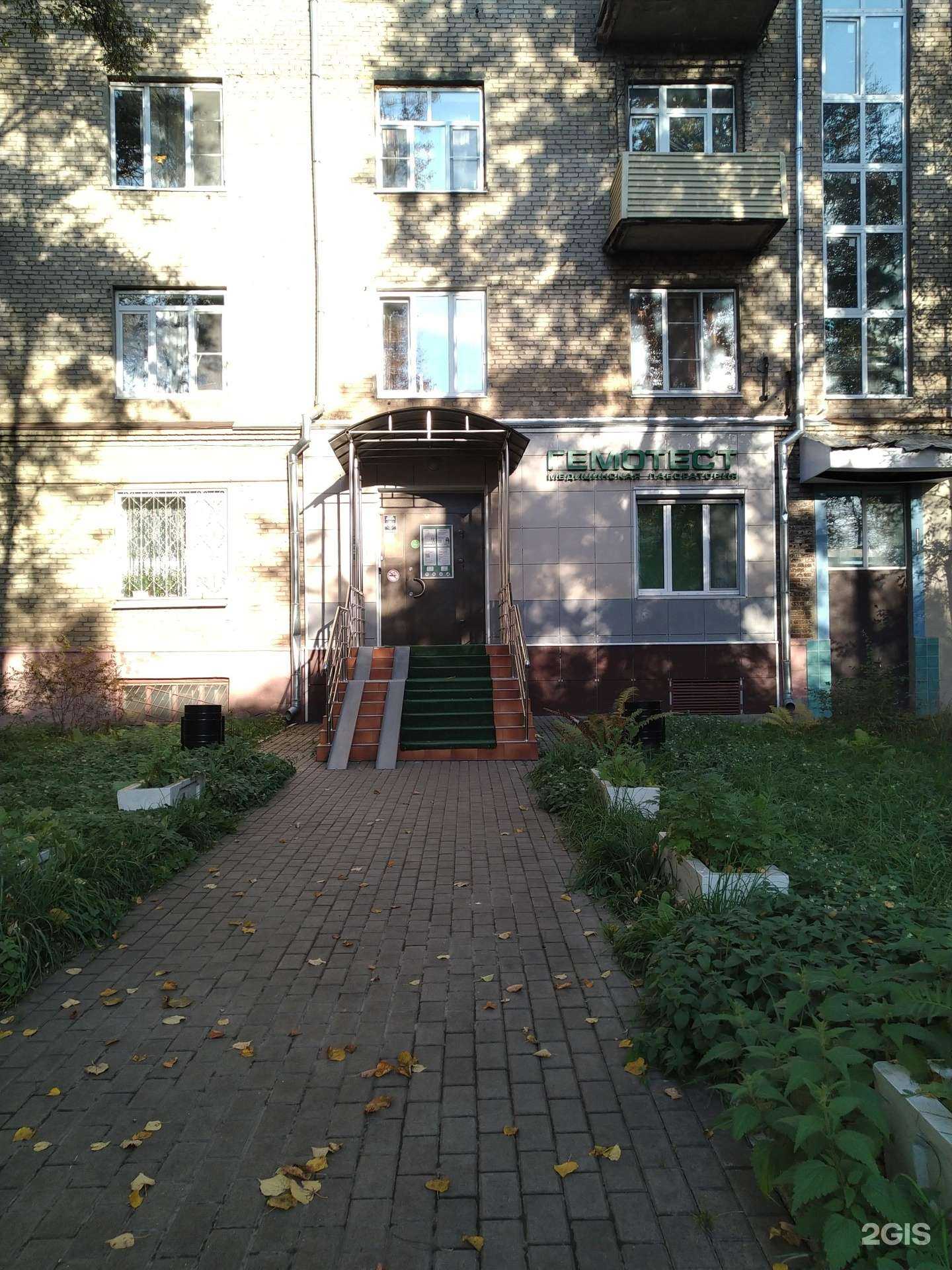 Отзывы на компанию Дар речи в Электростали c фото - фотография 2 из 2