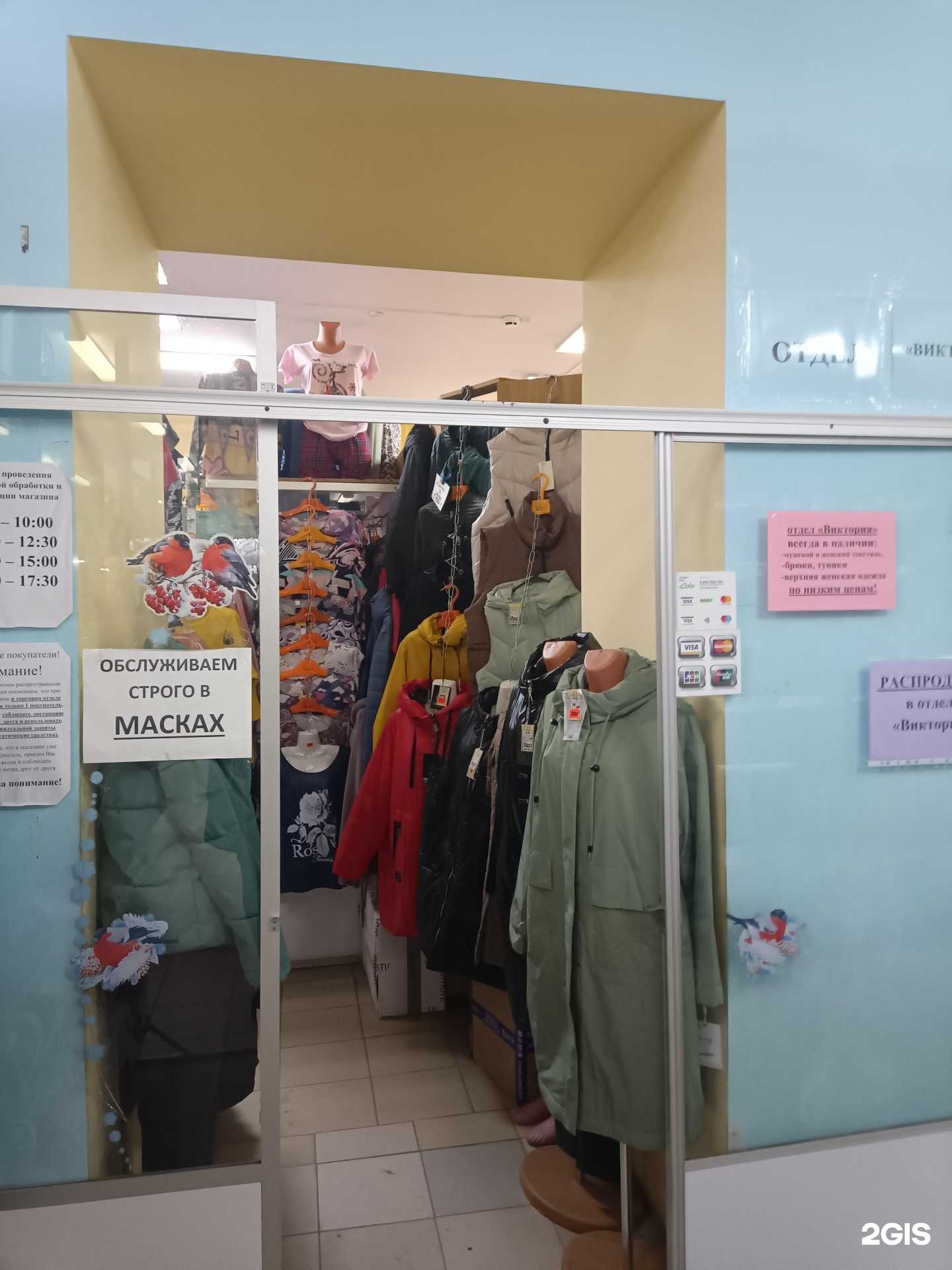 Отзывы на компанию Виктория в г. Йошкар-Ола c фото