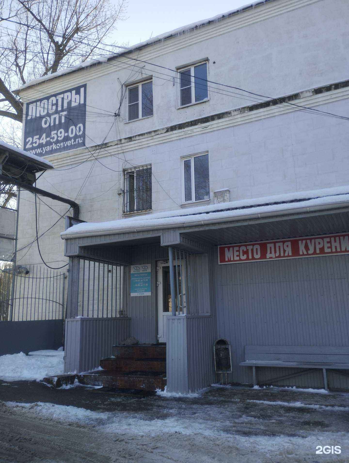 Отзывы на компанию Ита-Юг в г. Ростов-на-Дону c фото