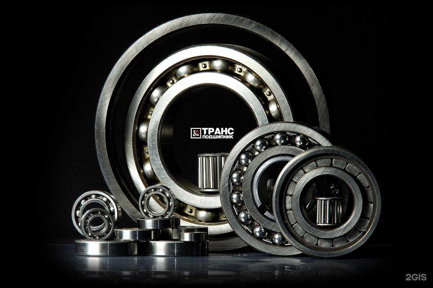 Отзывы на компанию Трансподшипник в Оренбурге c фото