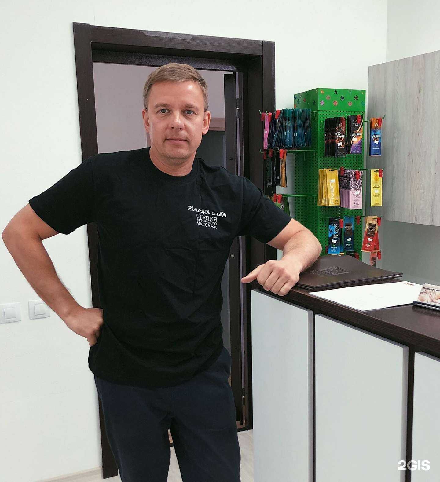 Отзывы на компанию Вместо слов в Ханты-Мансийске c фото