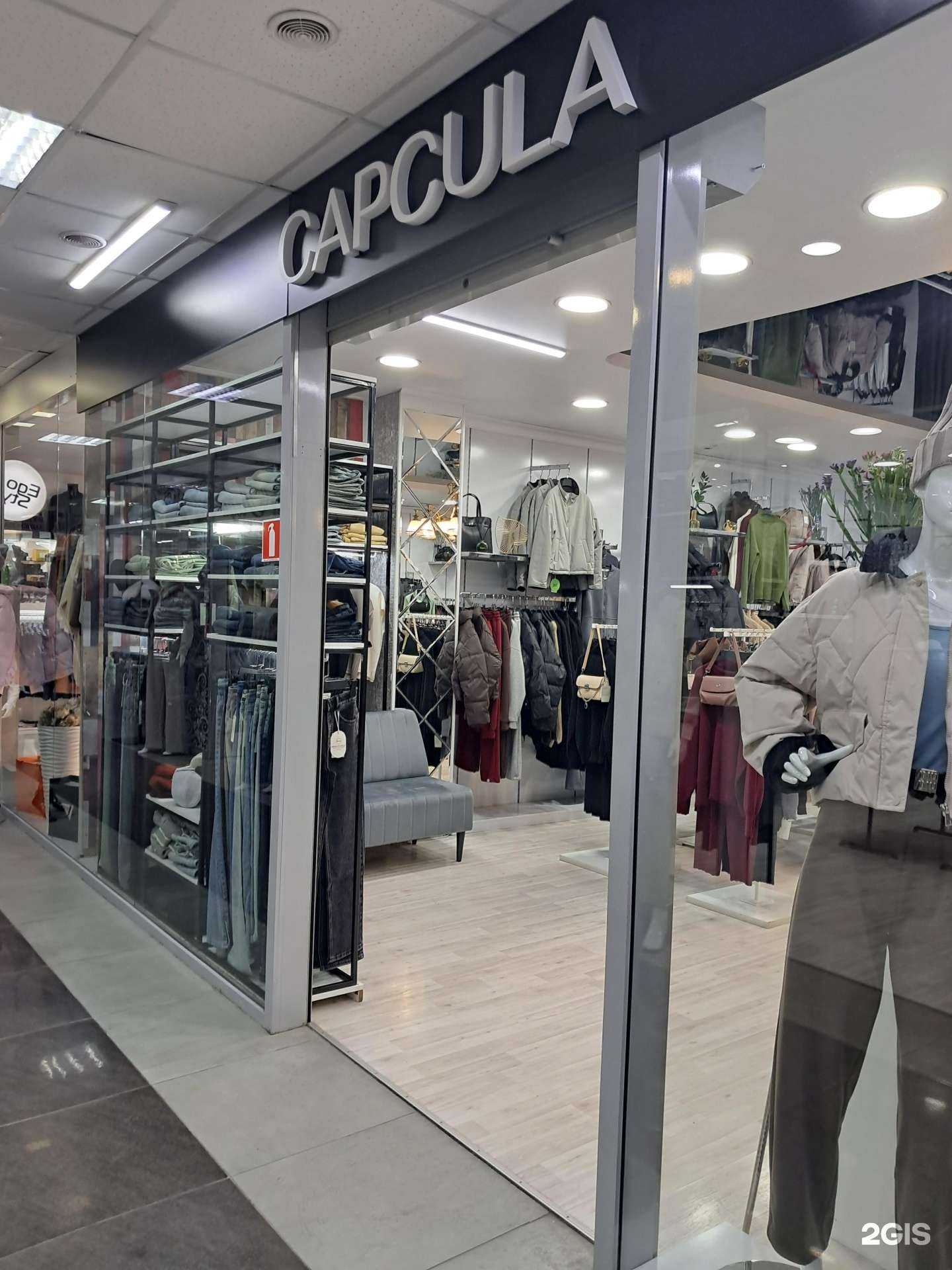 Отзывы на компанию Capcula в г. Ачинск c фото