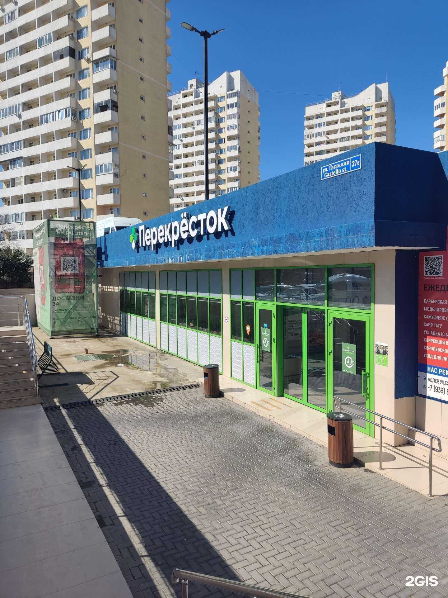 Отзывы на компанию Car place в Сочи c фото - фотография 2 из 2