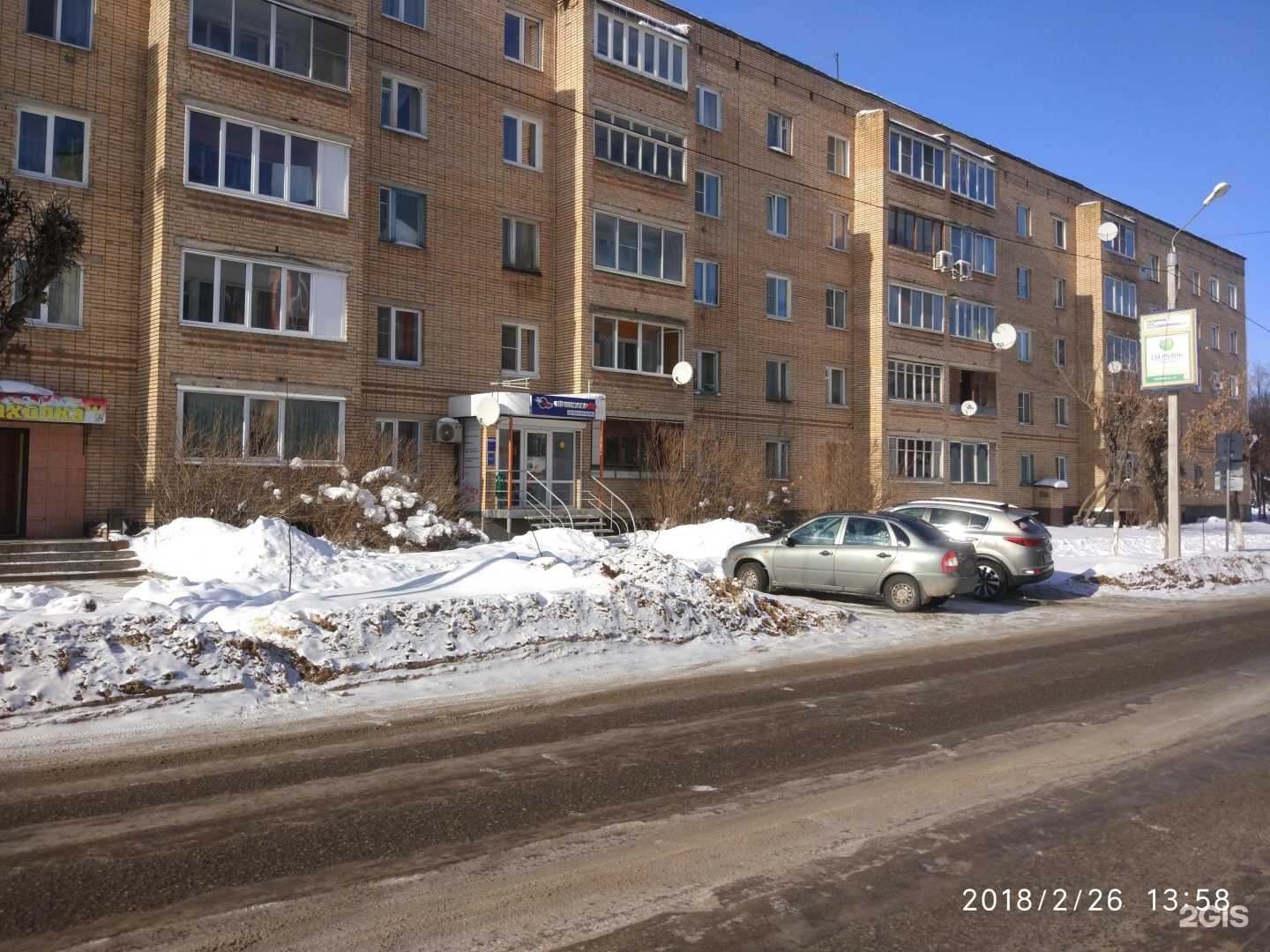 Отзывы на компанию Триколор в Гагарине c фото