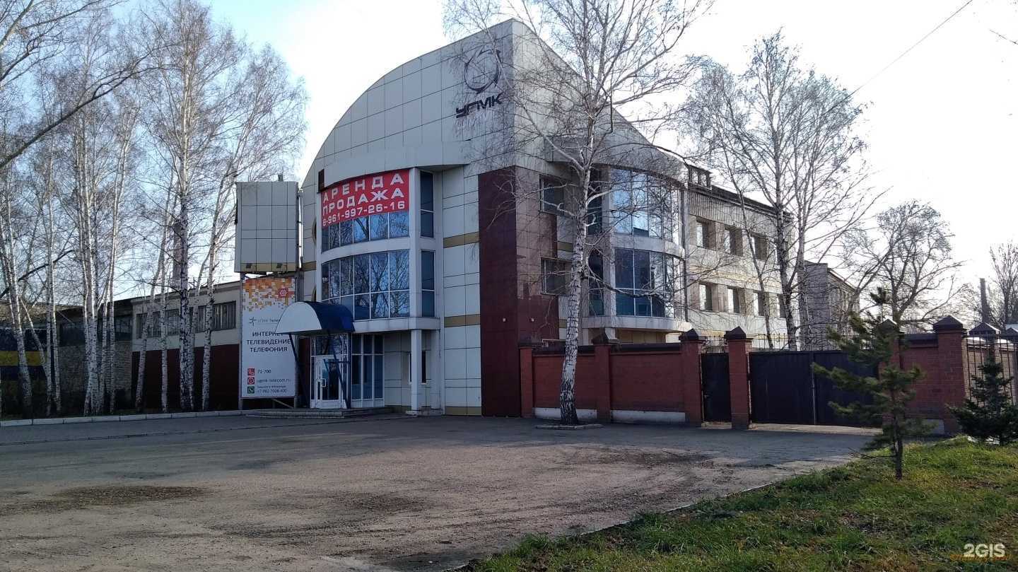 Отзывы на компанию Дальнобойщик в Рубцовске c фото - фотография 2 из 2