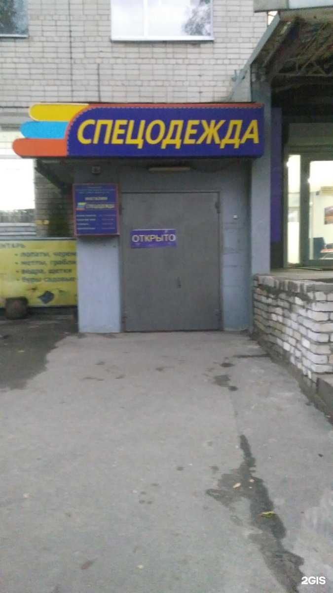 Отзывы на компанию Финансы и закон в г. Воронеж c фото