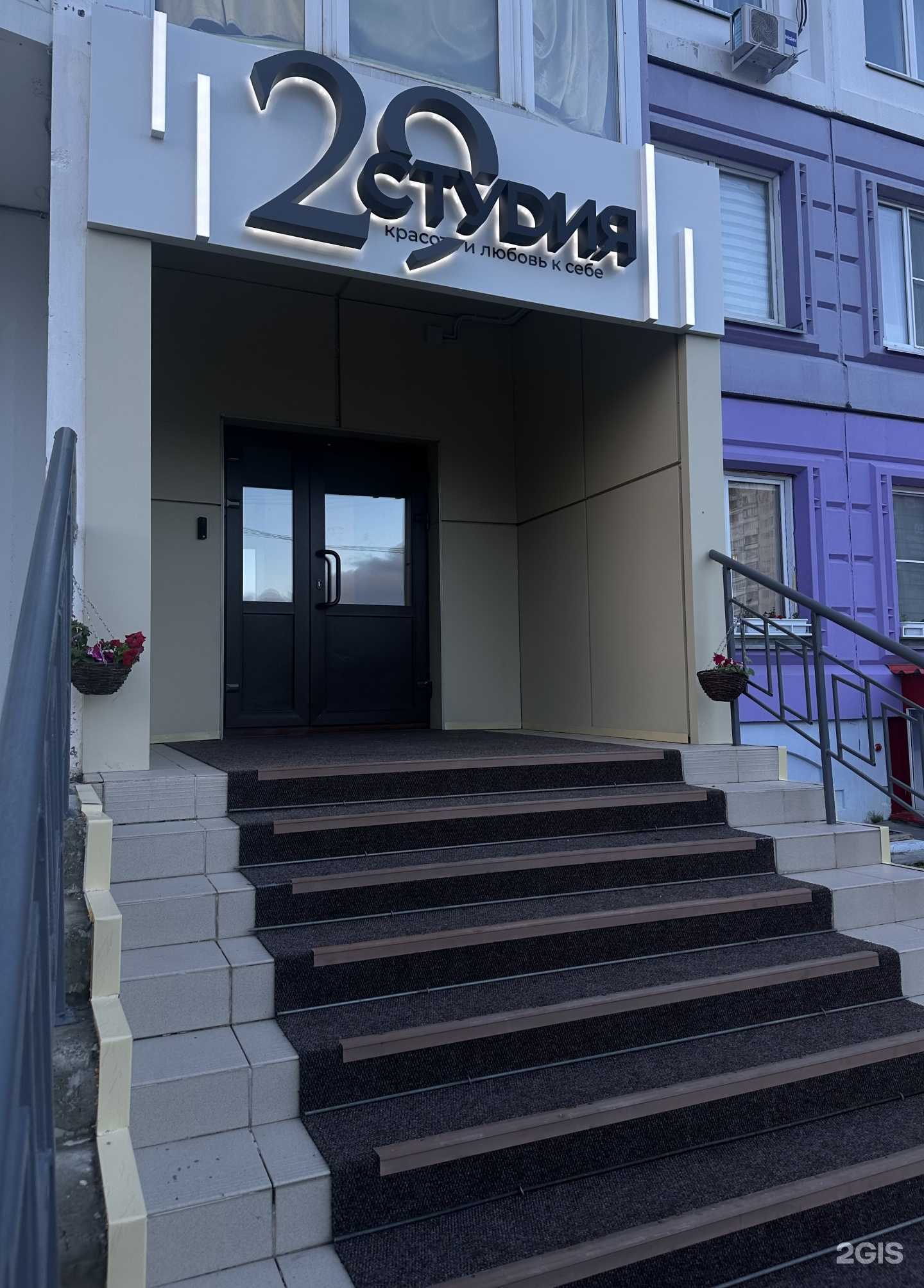 Отзывы на компанию Студия29 в г. Нижневартовск c фото