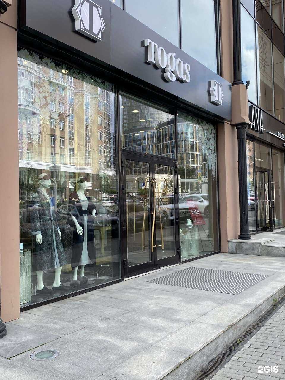 Отзывы на компанию Lounge bar 25 в г. Екатеринбург c фото