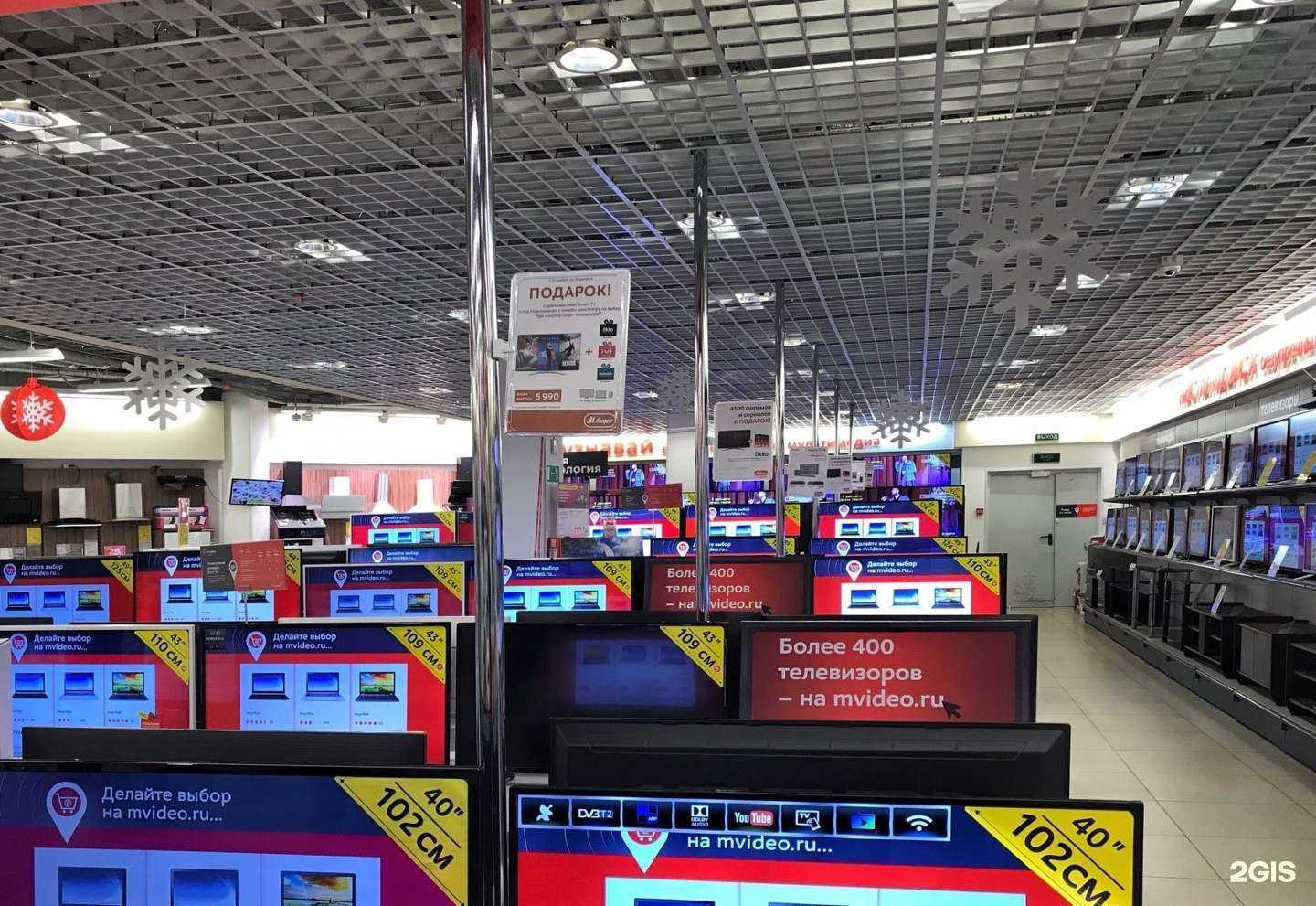 Отзывы на компанию М.Видео в г. Черкесск c фото