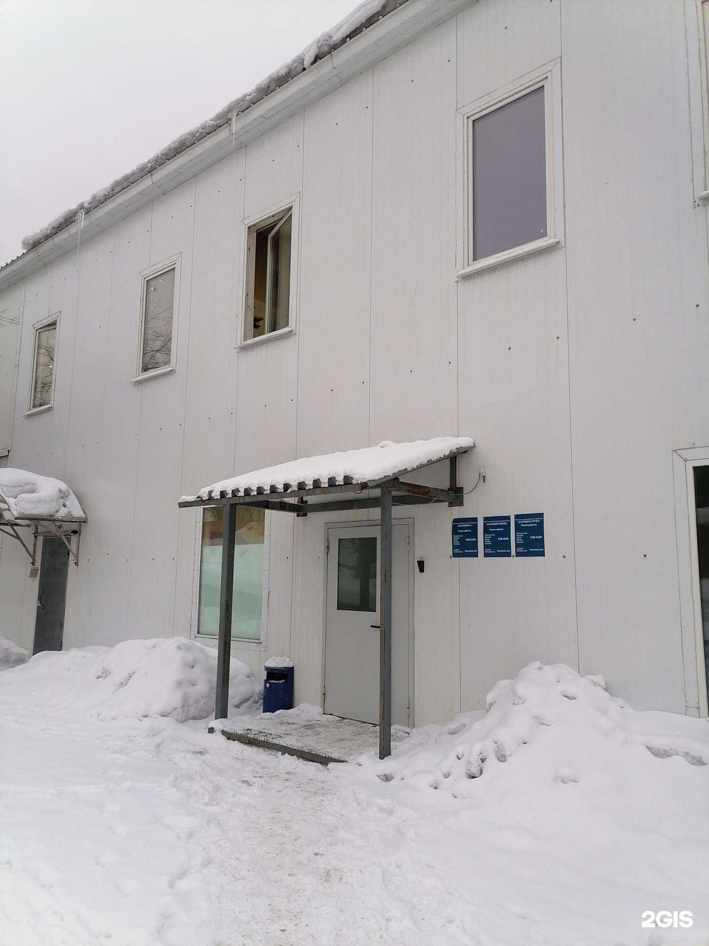 Отзывы на компанию Баренцкул в Мурманске c фото - фотография 2 из 2