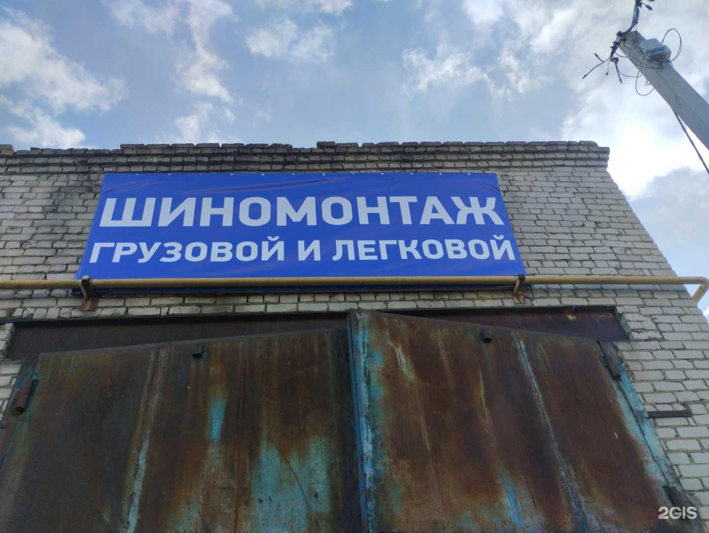 Отзывы на компанию Автосервис в г. Липецк c фото