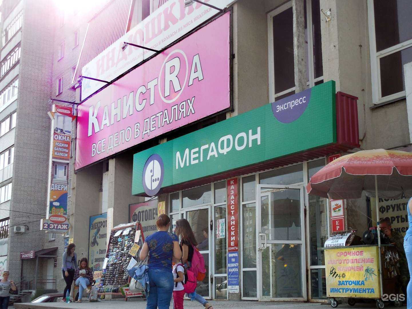 Отзывы на компанию Мастерская по изготовлению ключей и заточке инструмента в Кургане c фото