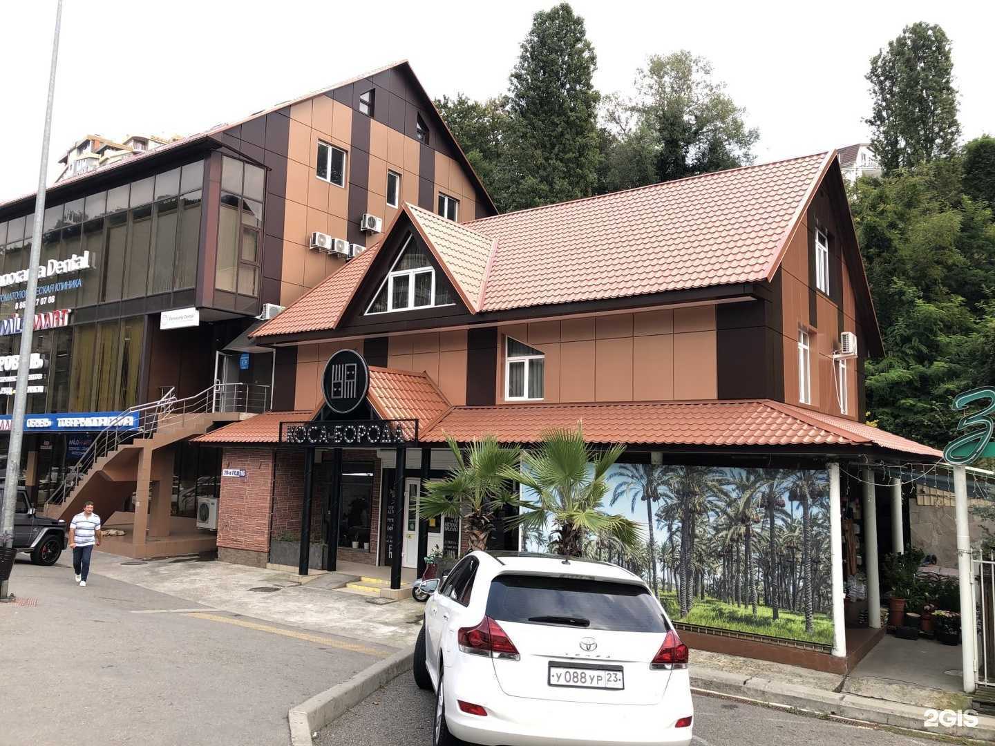 Отзывы на компанию Ручеёк в Сочи c фото