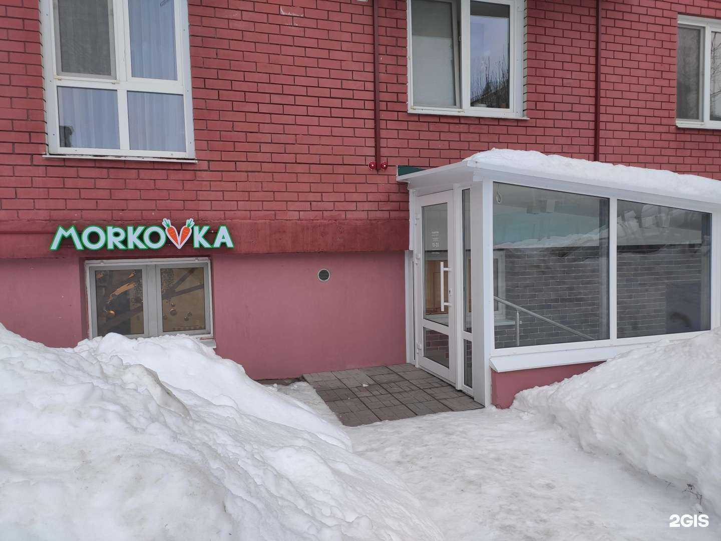 Отзывы на компанию Morkovka-kids в Казани c фото