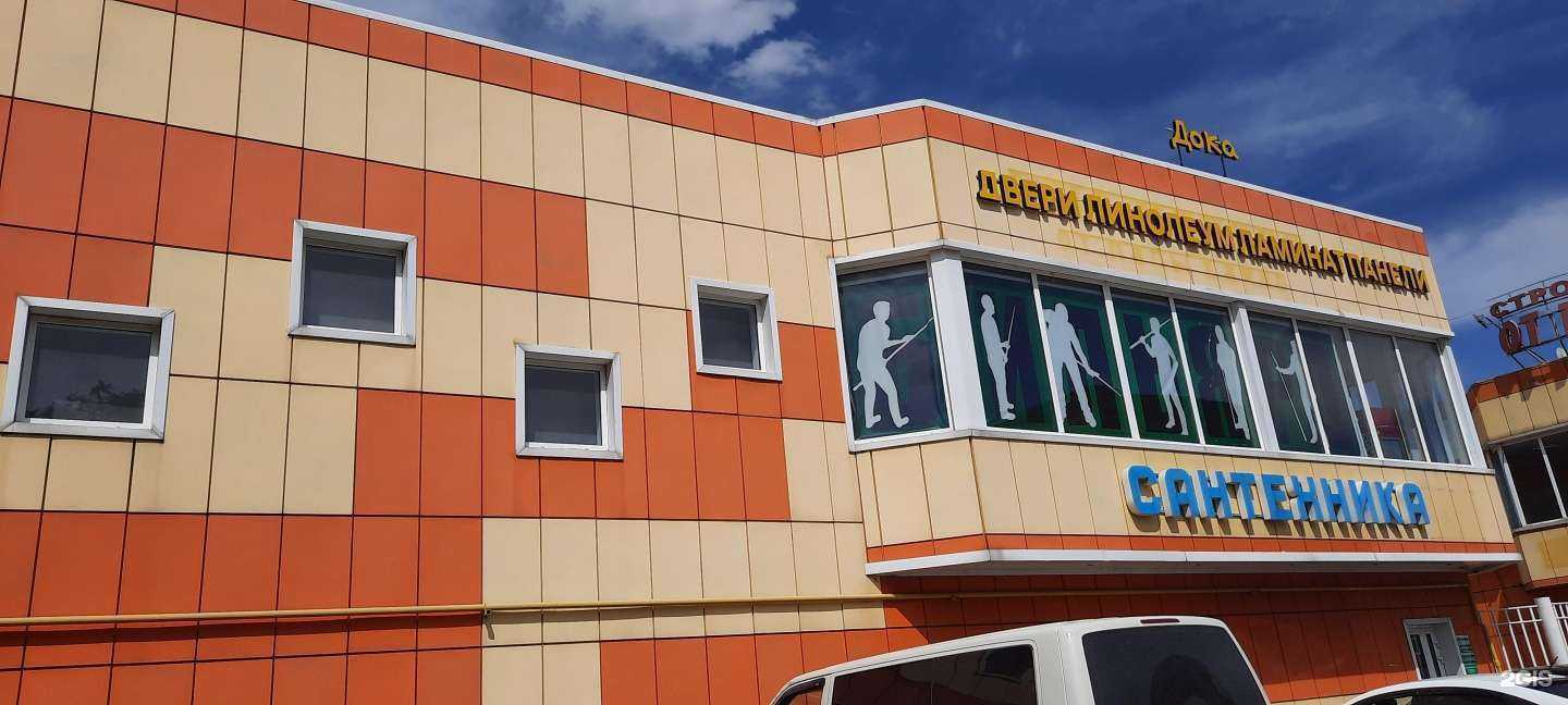 Отзывы на компанию Магазин сантехники в Павловском Посаде c фото - фотография 2 из 2