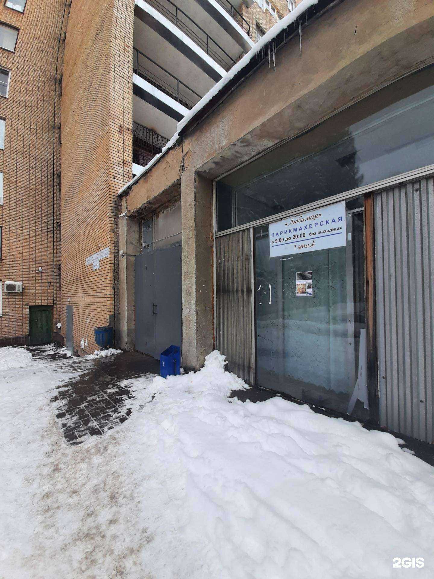 Отзывы на компанию Любимая в г. Тольятти c фото