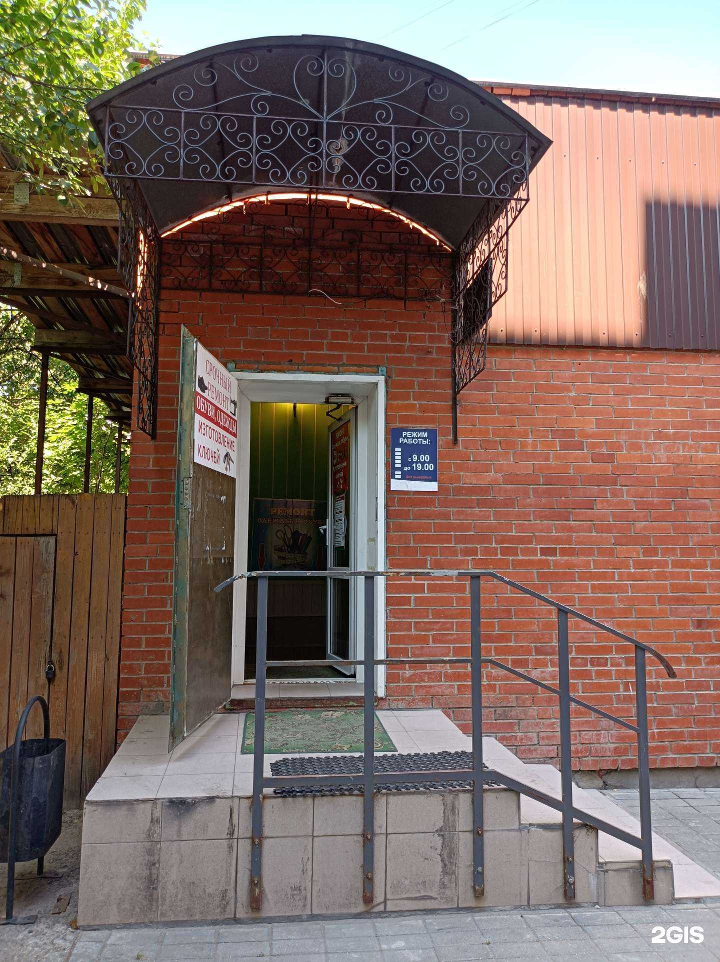 Отзывы на компанию Ремонтная мастерская в г. Серпухов c фото