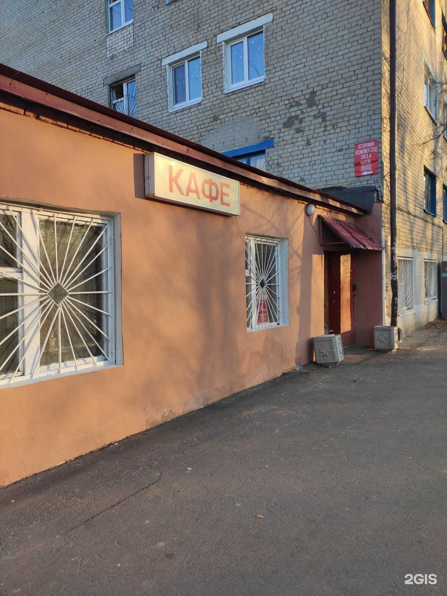 Отзывы на компанию Бар в Казани c фото