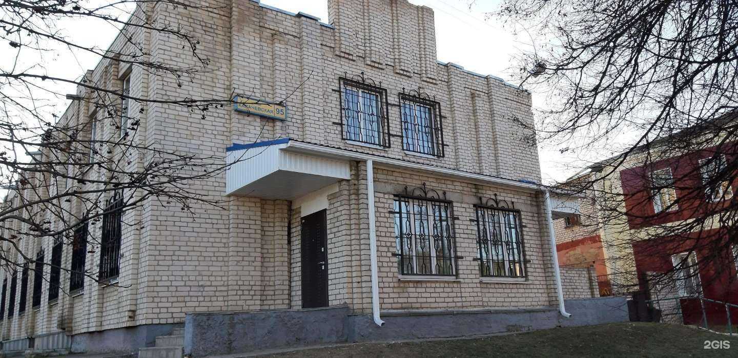 Отзывы на компанию Газпром газораспределение Орел в Орле c фото - фотография 2 из 2