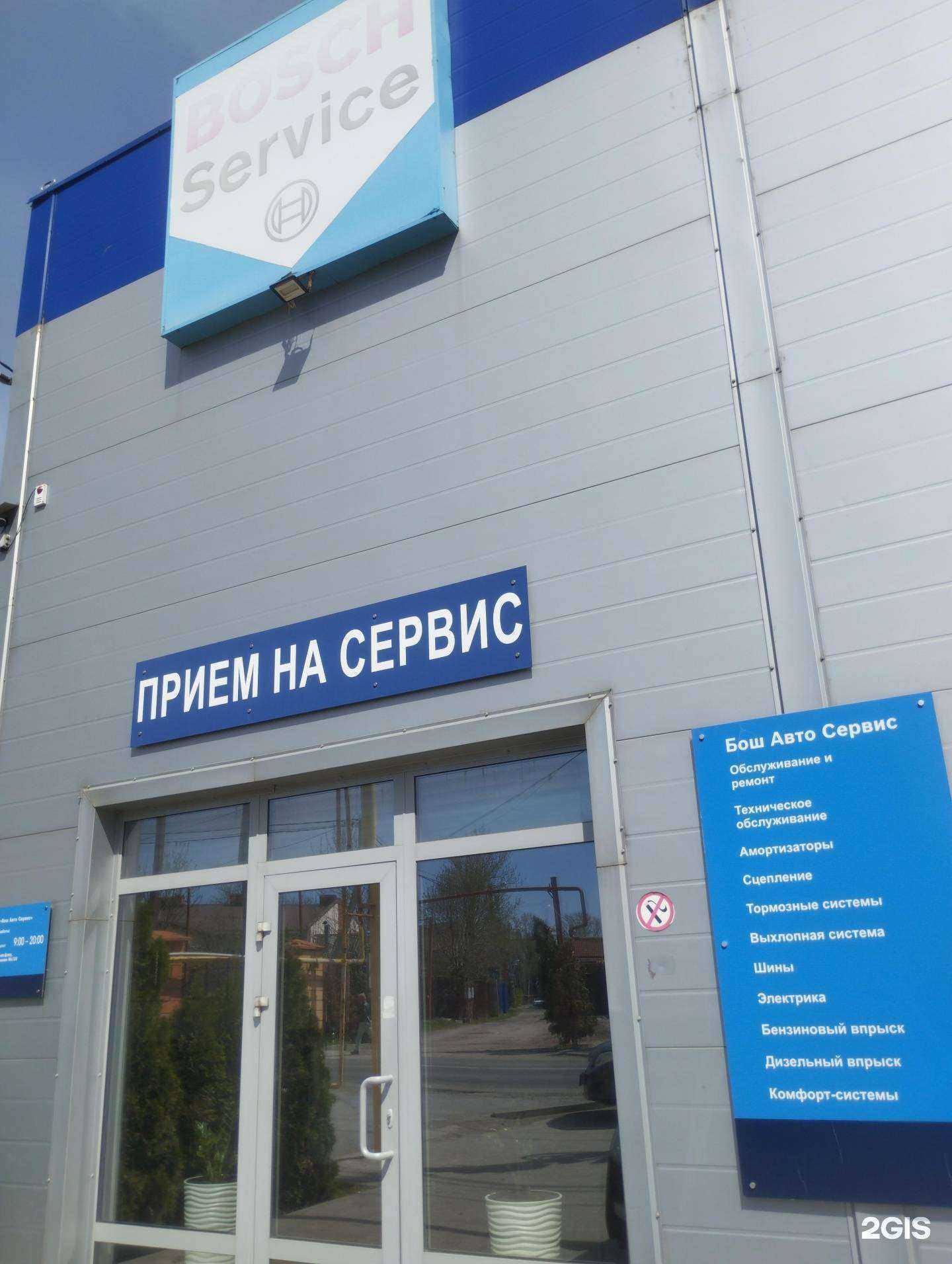 Отзывы на компанию Чип и Дейл в г. Ростов-на-Дону c фото