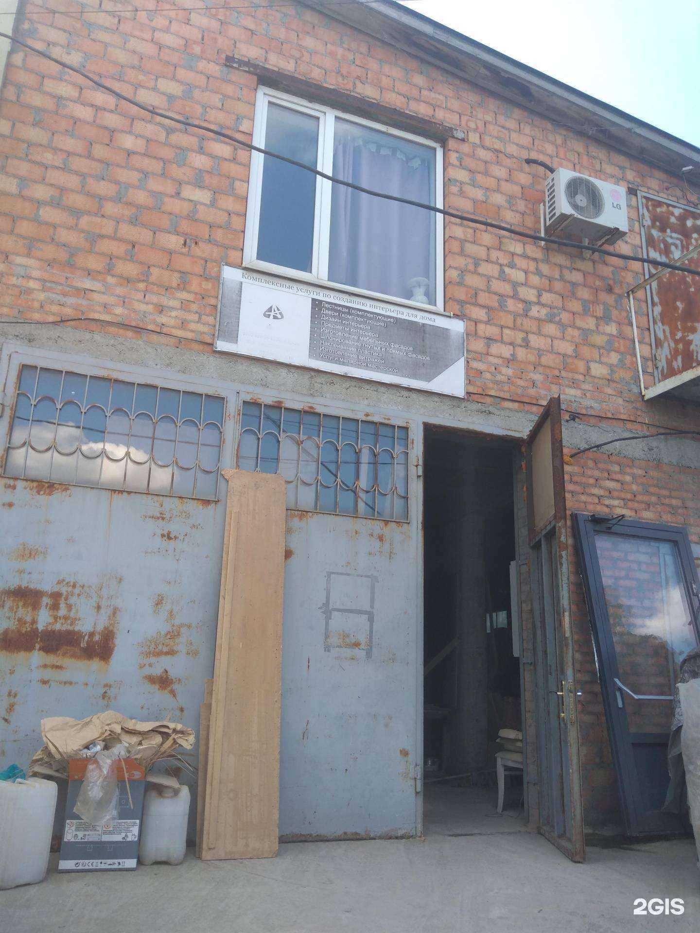 Отзывы на компанию Artcode в Ростове-на-Дону c фото