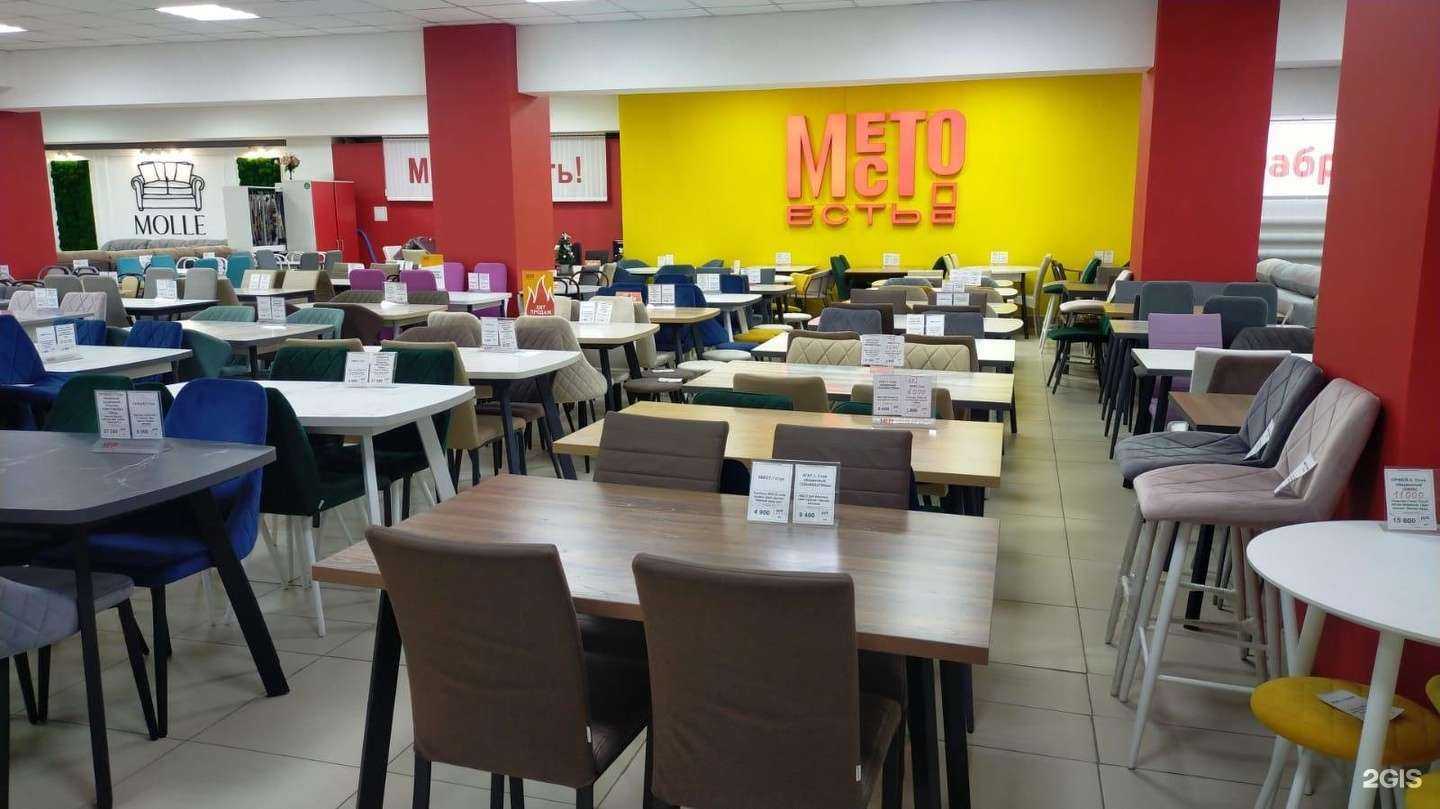 Отзывы на компанию Место есть! в Омске c фото