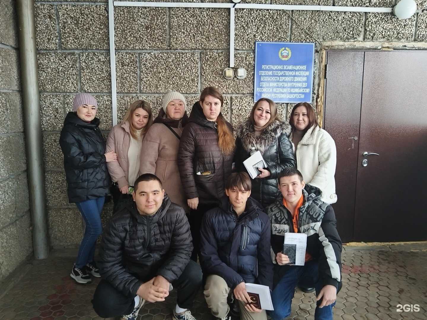 Отзывы на компанию Союз в Стерлитамаке c фото