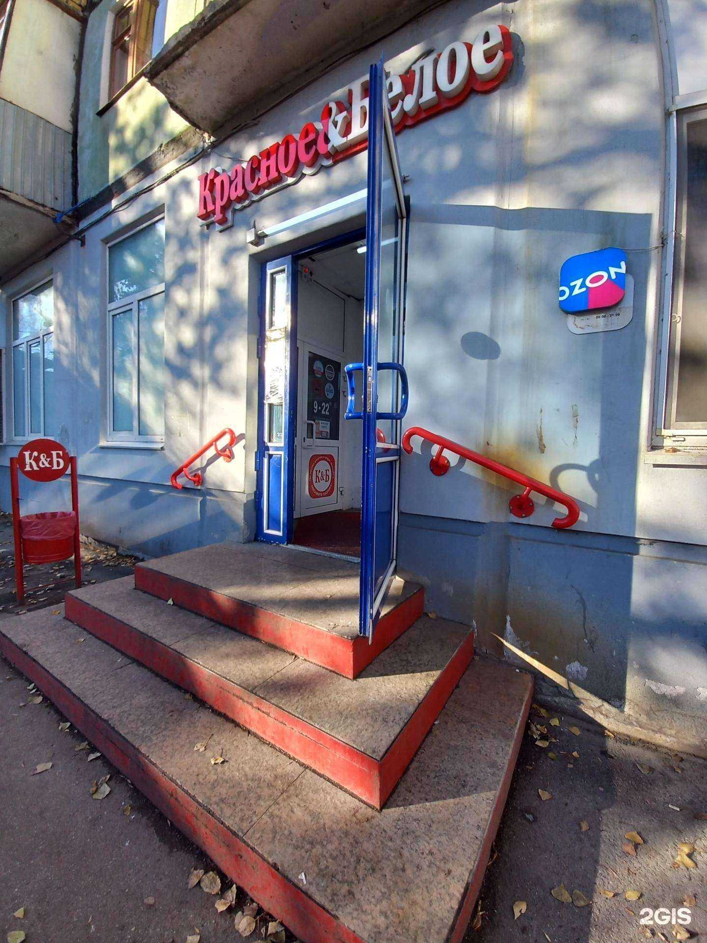 Отзывы на компанию Атмосфера чистоты в г. Самара c фото