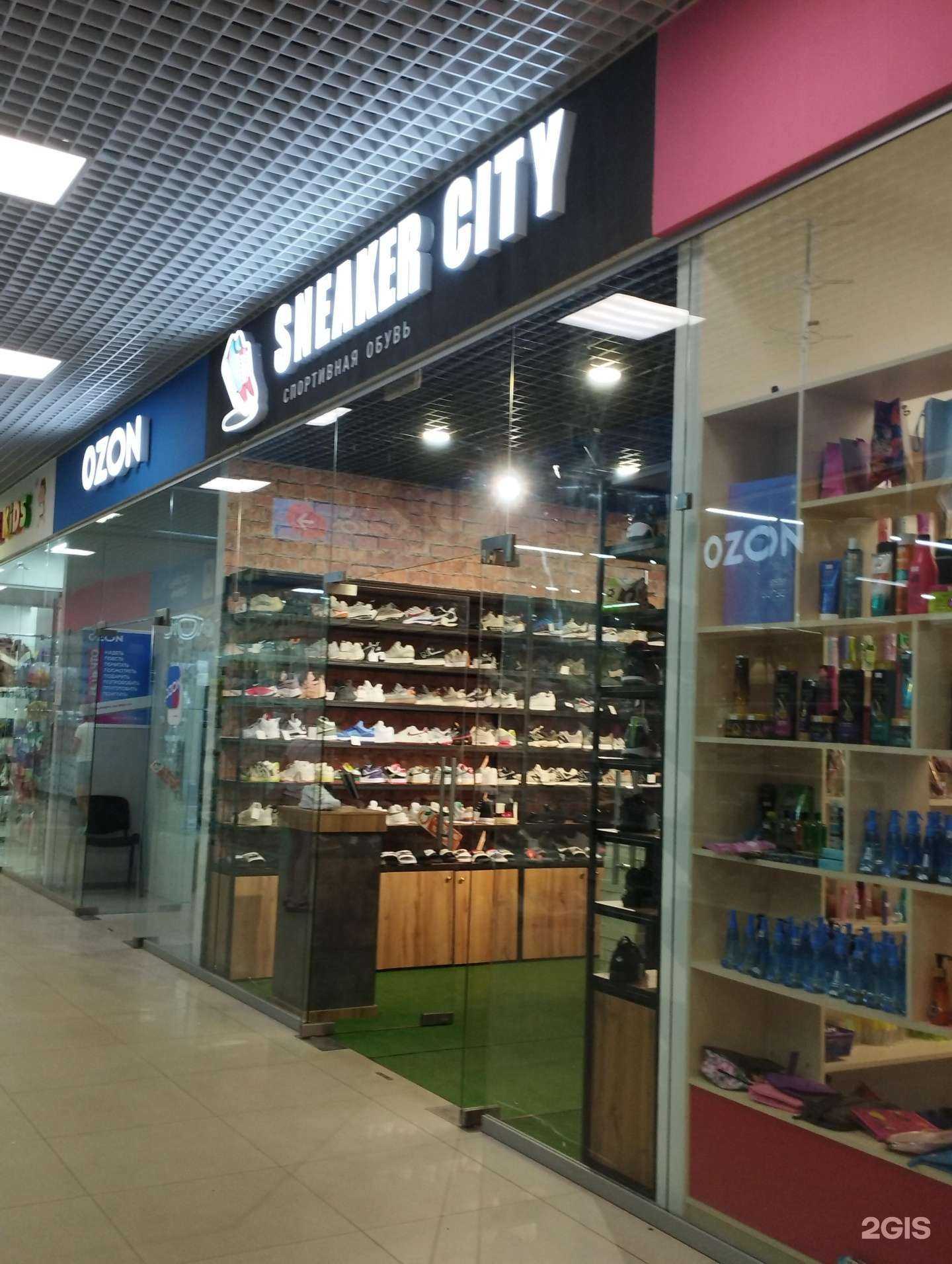 Отзывы на компанию Sneaker city, магазин спортивной обуви в г. Арзамас c фото