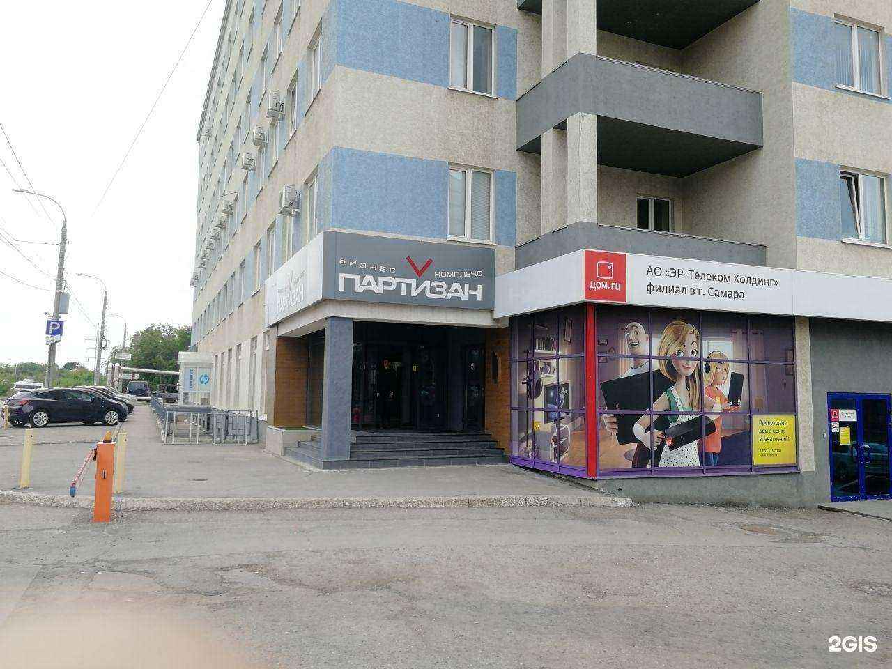 Отзывы на компанию Датекс Софт в г. Самара c фото